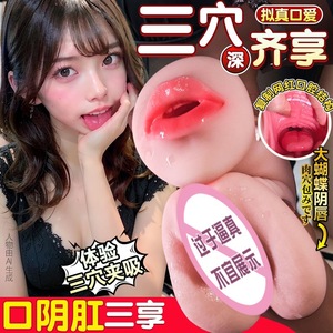 Three Famous Acupoints Oral Sex <b>TPE</b> Real Touch Feeling Manual Masturbator Adult Use - Product Image 4