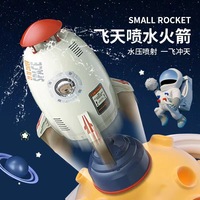 Nouveau jouet lance-eau fusée spatiale d'extérieur pour tout-petits, jet d'eau fusée éjectable