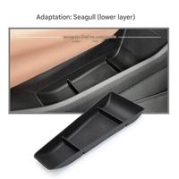 Boîte de rangement pour console centrale BYD Seagull 2023 2025, organisateur de plateau, accessoires intérieurs de voiture, cloison décorative