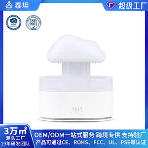 เครื่องทำความชื้นแบบตั้งโต๊ะรูปทรงเมฆ สีขาว ใช้พลังงานจาก USB ตั้งเวลาได้ 2 4 6 ชั่วโมง สำหรับใช้ในบ้านและห้องนอน - Product Image 5