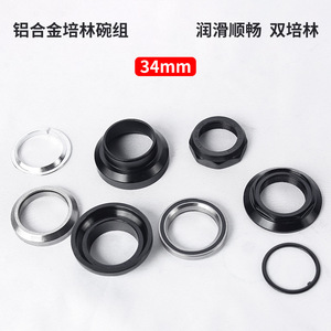 Support de guidon léger en alliage d'aluminium pour vélos de route et de montagne, 34mm, double roulement externe - Product Image 4