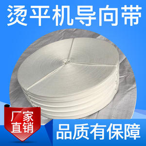 Banda Guía para Máquina de Planchar Senkoshi, 100 mm de Perímetro, Banda Transportadora Textil Resistente a Altas Temperaturas - Product Image 3