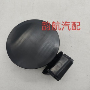 Couvercle de bouchon de réservoir de carburant Hyundai 69510-2E000 en plastique pour Tucson 08-14 - Product Image 3