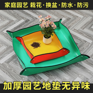 Tapis de jardin imperméable et épaissi pour la plantation de fleurs, de plantes succulentes, et pour le jardinage domestique, le retournement du sol et le repotage - Product Image 4