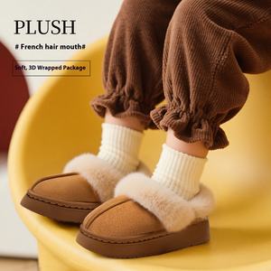 Pantuflas de Algodón para Niños Otoño Invierno 2025, Pantuflas Cálidas y Gruesas para Uso Doméstico con Diseño de Boca de Peluche, <span class=keywords><strong>Botas</strong></span> de Nieve para Niñas - Product Image 1