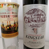 Étiquettes en vinyle adhésif imperméable imprimées en usine pour bouteilles de vin avec feuille d'or pour applications chimiques et pétrolières