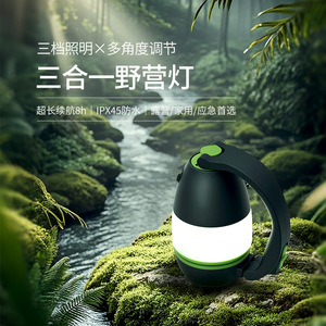 Camping <b>Lantern</b> <b>Led</b> Outdoor <b>Rechargeable</b> Usb Powered Hanging Light 12 Hour Runtime - Product Image 2