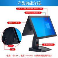 Terminal de point de vente tout-en-un Hongkai K2 avec écran tactile de 15 pouces, double écran Windows/Android, imprimante thermique monochrome pour restaurant