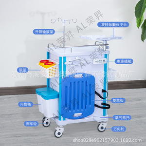 Carrito de Anestesia por Infusión Promocional 750x850mm con Soporte para Vía Intravenosa para Hospital - Product Image 3