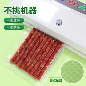 Bolsas de Almacenamiento de Alimentos, Selladas al Vacío, de Malla de Nailon Reutilizables, Grosor de 19 Hilos, Capacidad de Carga de 1.2 kg, 50 Unidades, Origen Anhui, Material Plástico - Product Image 2