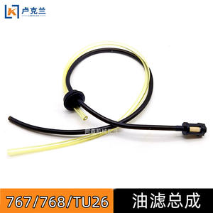 Conjunto de Tubería de Filtro de Aceite 90767 con Elemento Filtrante Tipo Pulverizador de Gasolina, Modelo TU2676, Nuevo, para Autos - Product Image 4