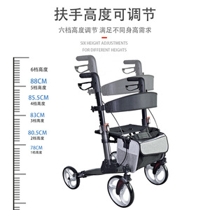 Andador de aluminio de cuatro ruedas con seis ajustes de altura para ancianos y personas con discapacidad, scooter plegable para movilidad. - Product Image 1