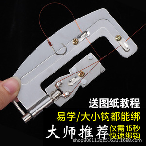 Herramienta para atar anzuelos de pesca de acero inoxidable, herramienta de atado rápido para anzuelos dobles, accesorio para pesca en agua dulce - Product Image 4