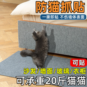 <b>Cat</b> <b>Trees</b> <b>Scratch</b> Protector Pad Nylon Durable Indoor For <b>Cats</b> Solid Simple Style All Seasons - Product Image 5