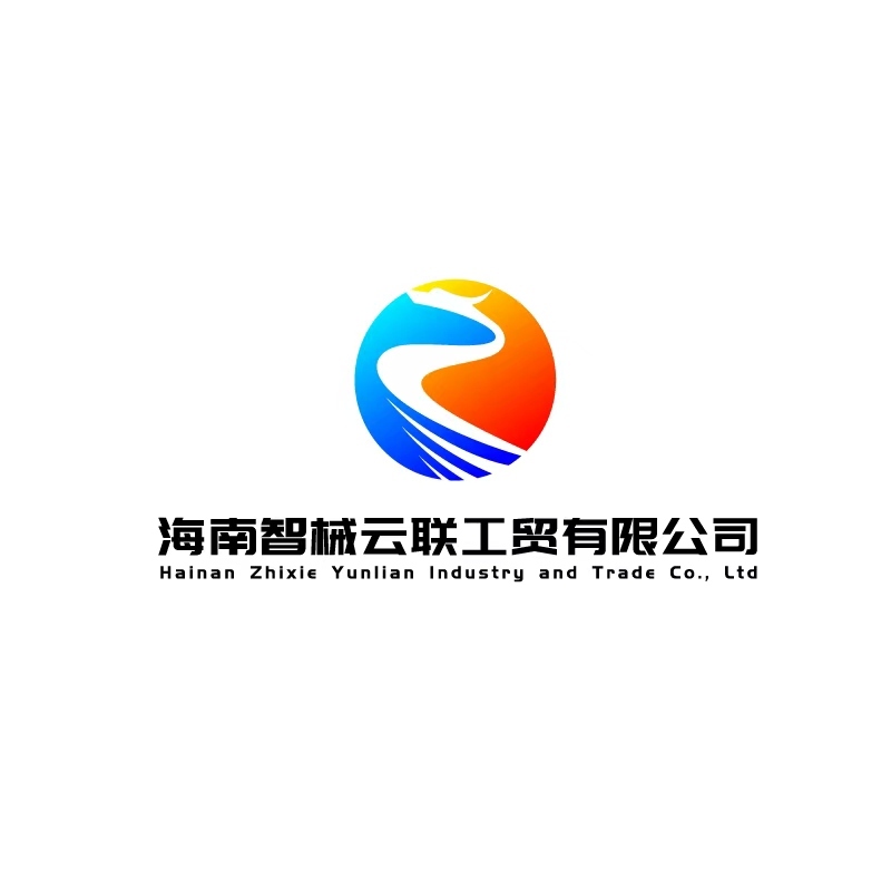 Hainan Zhixie Yunlian Industry And Trade Co., Ltd. logo