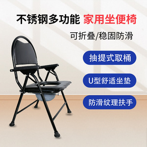 <b>Commode</b> <b>Chair</b> Foldable Portable Toilet Seat For Elderly Hospital Use With Foam Padding And Armrests - Product Image 2