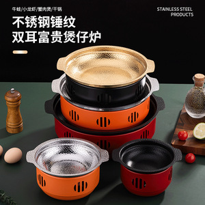 Rich Clay Pot Stove China Red Smokeless Pan Induction Compatible Alcohol Stove - Product Image 2