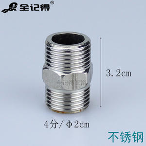 Conector Recto de Acero Inoxidable y Cobre de 4 y 6 Puntos con Doble Rosca Macho para Tuberías de Entrada de Agua de Jardín - Product Image 4