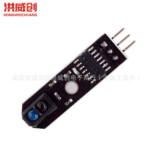Módulo inteligente de seguimiento de líneas para automóviles, sensor infrarrojo de 1 canal para detección de líneas blancas y negras - Product Image 1