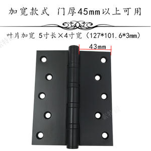 Charnières à Bascule Robustes de 5 Pouces Élargies 5*4*3 pour Portes en Bois Massif avec Finition Bronze Antique Noir Rouge Charnières à Roulement pour Portes de Chambre - Product Image 5