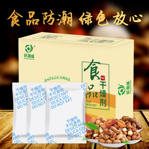 Factory Direct Supply of Food-Grade 1-5g Silica Gel Desiccant High Absorption for Tea Mooncakes Nuts <b>Silicate</b> Product Category - Product Image 2