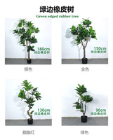 Arbre Bonsaï Banane Artificiel Décoration de Jardin Intérieur Écologique Résistant aux UV Plastique Couleur Verte 90-180cm