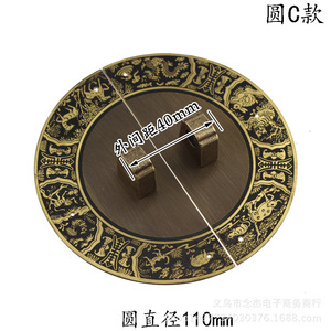 Chinese Style Round Brass Cabinet Handle With Lock Lugs Durable Furniture Pull 11cm - Product Image 4