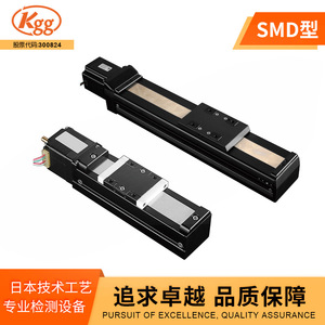 KGG Miniature Electric Linear Slide Table SMD45 0.01mm <b>Repeatability</b> Metal Workbench For Robotic Arm - Product Image 2