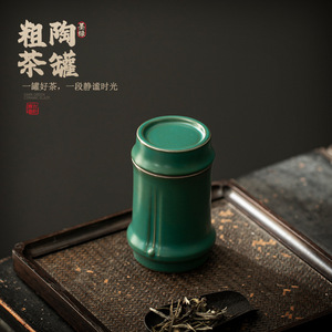Recipiente cilíndrico de cerámica verde para té, tamaño S, hermético, portátil, mini frasco de almacenamiento para viaje, tapa de bambú de color sólido - Product Image 3