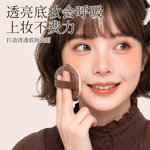 Milk <b>Coffee</b> Powder Puff Round Super Soft Wet Dry Use For <b>Liquid</b> Foundation With Storage Box - Product Image 4