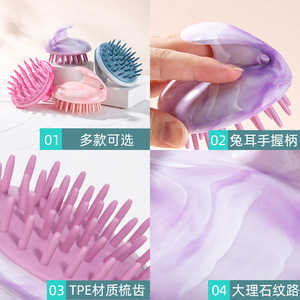 Cepillo de silicona para masaje del cuero cabelludo de 10 cm o menos para el cuidado del cabello y limpieza del cuero cabelludo con cerdas suaves - Product Image 2