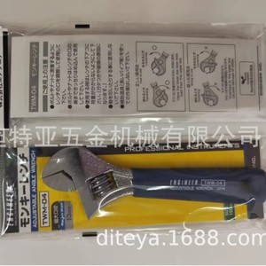 Engineer Adjustable <b>Wrench</b> TWM-08 2.0mm Jaw Pocket Sized For BNC Connector Repair - Product Image 4