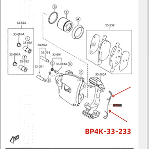 สปริงเบรกหน้ามาสด้าและวงแหวนล็อค BP4K33233 อะไหล่ทดแทนเหล็กสำหรับมาสด้า 3 และ 5 - Product Image 4