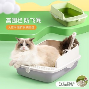 Bac à litière pour chat semi-fermé, amovible et anti-éclaboussures, sur mesure ; toilette pour chat avec pelle à litière incluse. - Product Image 2