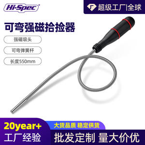 Outil de ramassage magnétique flexible en acier inoxydable, tige flexible pour vis de réparation automobile, poids de 1 lb, tige d'extension à commande manuelle - Product Image 5