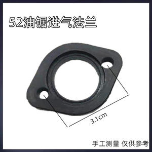 Tuyau d'admission d'essence en aluminium 5800 pour tronçonneuse, embout en caoutchouc souple, raccords de tuyauterie courbés pour l'exploitation forestière, adaptés aux conditions climatiques - Product Image 6