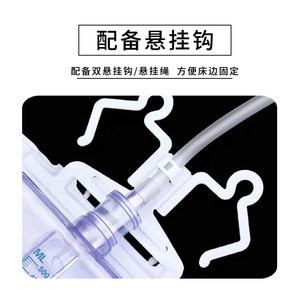 Bolsa de Recolección de Orina Desechable Weikang de 2500 ml con Drenaje Preciso, Bolsa Médica Portátil - Product Image 3