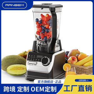 Multi Functional Blender 1L To 3L Adjustable Gear Multiple Blades Electric Juicer Smoothie Maker Household Commercial Use - Product Image 5