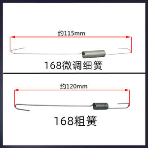 Palanca de control de velocidad de motor de gasolina con ajuste fino y resorte, piezas grandes para el control de aceite - Product Image 4