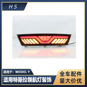 Feux de jour à LED pour Tesla Model Y, clignotants séquentiels pour pare-chocs arrière avec mode d'éclairage constant - Product Image 5