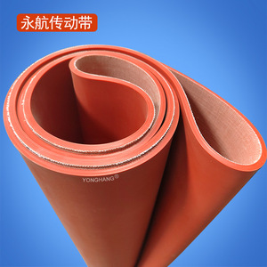 Yonghang Silicone Conveyor <b>Belt</b> Flat <b>Belt</b> For Bag Making Machine High Temperature Resistant <b>Red</b> Custom Size - Product Image 2