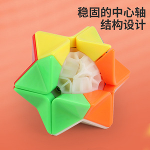 Cubo de <span class=keywords><strong>Rubik</strong></span> 2x2 con forma de estrella, juguete educativo para niños, rompecabezas estimulante para el cerebro, de 5 a 7 años, cubo mágico de plástico - Product Image 4