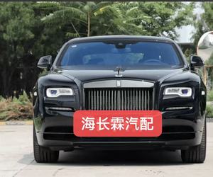 Applicable aux pièces et accessoires d'origine de démontage de voitures Rolls-Royce Ghost, Phantom, Wraith, Dawn, Cullinan, OLIVER. - Product Image 4