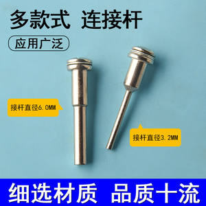 Lame de scie en acier rapide avec arbre de 3,2 mm (6 mm) pour outil de coupe industriel de métaux, accessoire individuel - Product Image 4