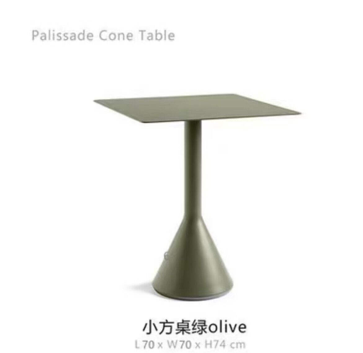 Table carrée 70*70*75 [couleur modifiable]