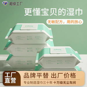 Lingettes pour bébé Tianzhen, 80 lingettes épaisses avec couvercle, pour les mains et la bouche des nouveau-nés, qualité supérieure, origine Yiwu - Product Image 5