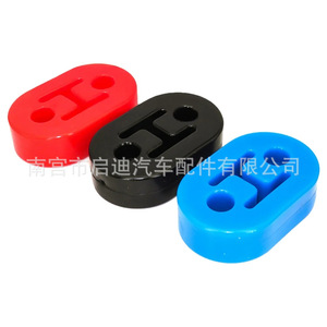 Rubber Exhaust Hanger Mounting <b>Bracket</b> Two Hole Universal Car Replacement Part Red Blue <b>Black</b> Yellow - Product Image 3