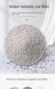 ทรายแมวเบนโทไนต์ก้อนกลม กลิ่นแอปเปิ้ล 100% จากธรรมชาติ ขายดี - Product Image 2