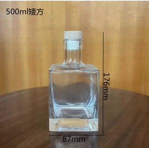 Tùy chỉnh vuông Glass Wine <span class=keywords><strong>Bottles</strong></span> từ các nhà sản xuất Whisky thủy tinh trong suốt chai - Product Image 6