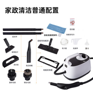 Nettoyeur vapeur électrique vertical Se8621 avec tige extensible pour le nettoyage des tapis à la maison - Product Image 4